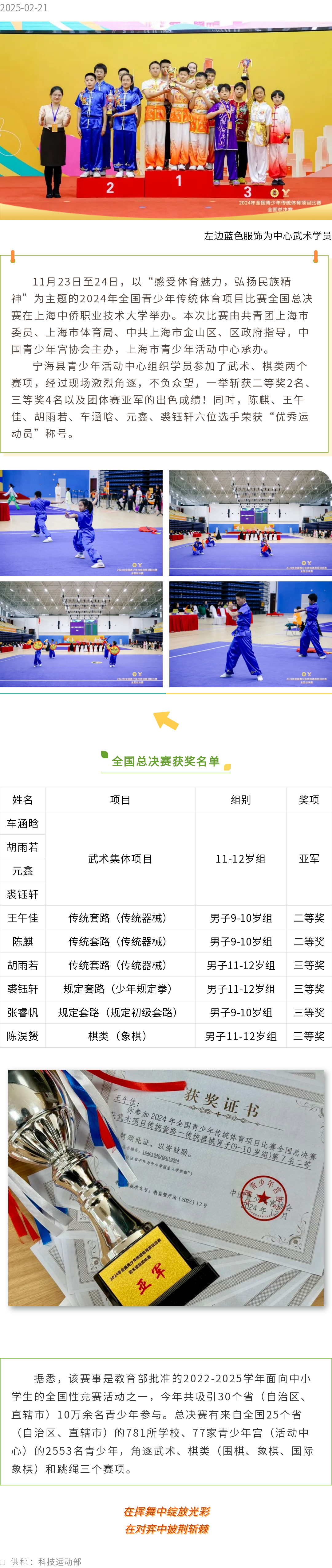 387f4216-0527-479b-928d-85089c3fe817.png