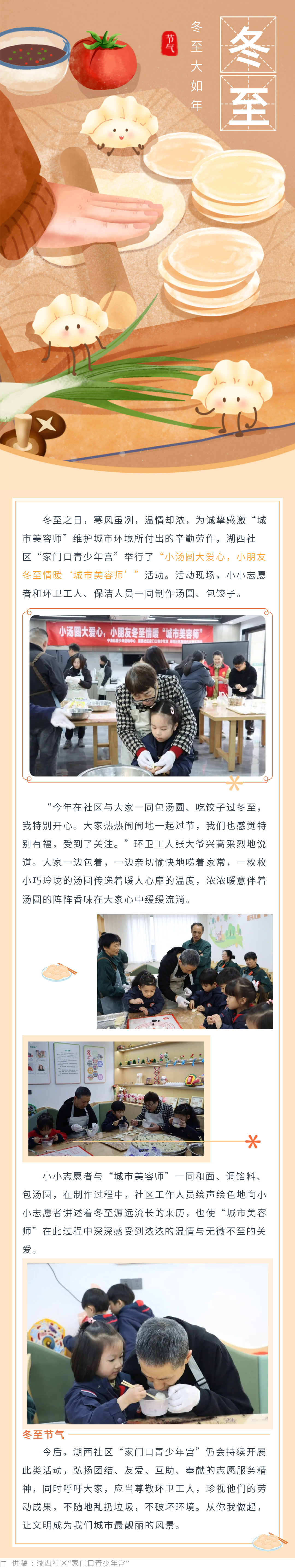cd1db91b-ca7c-498b-9c50-dbd839a79a81.png