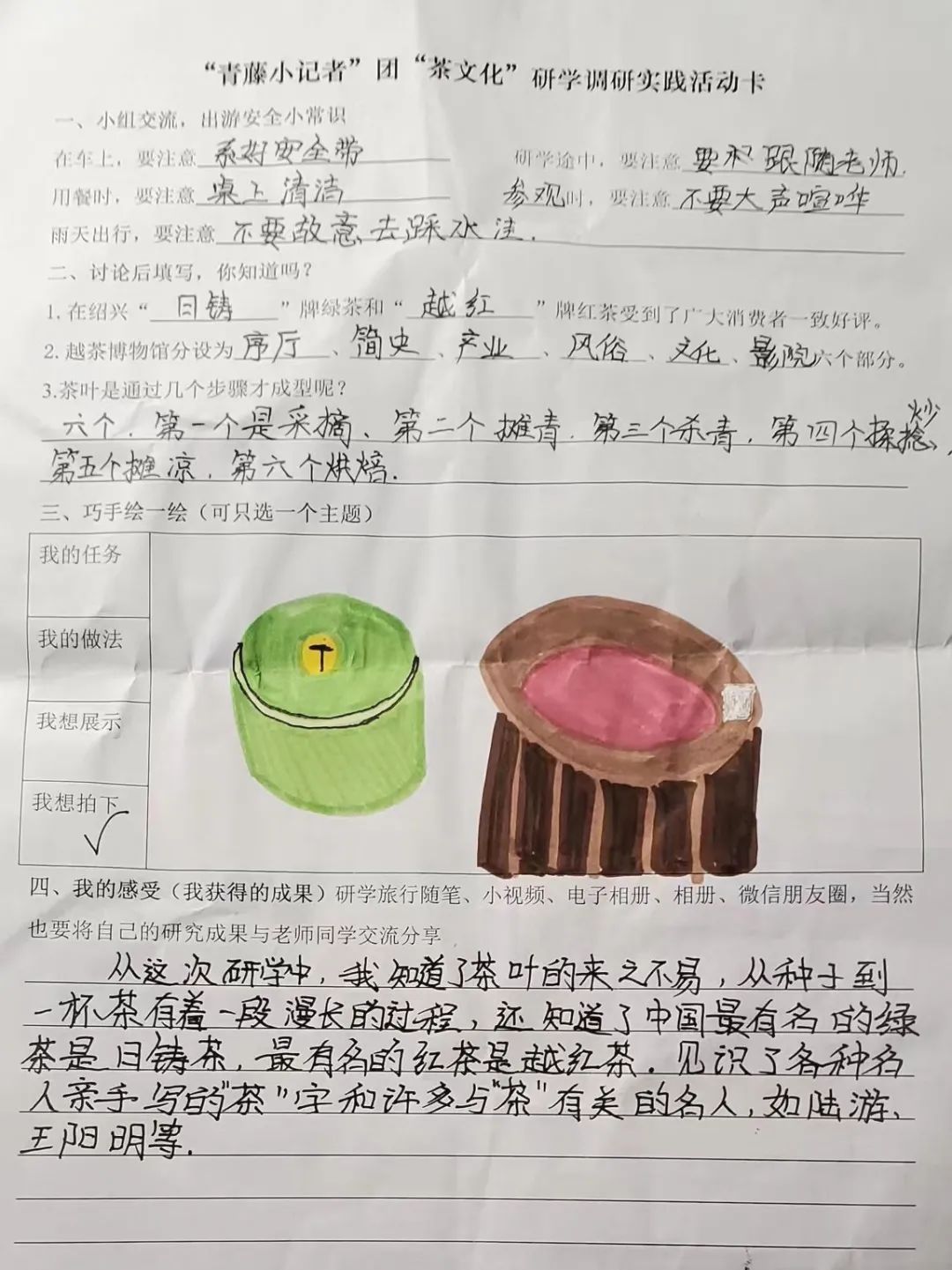 c400ea39-ff23-4b23-9ec0-694653083253.jpg