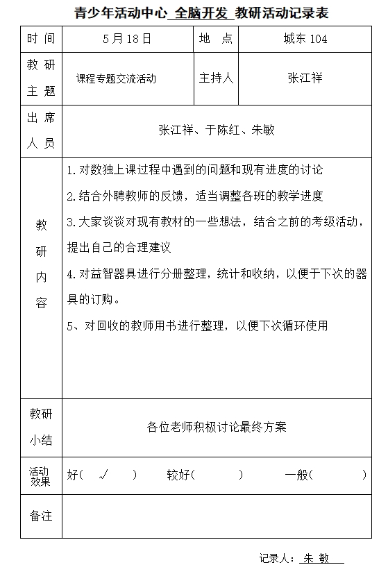 7d60c9a6-23f8-4b60-a4c8-9a4cd4aee813.png