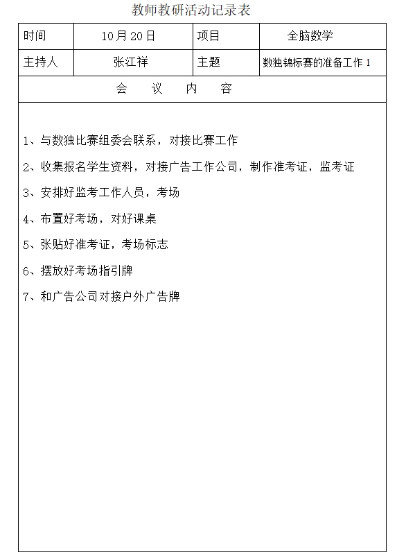 9d3571eb-5c29-4895-b0bf-80d2255e2646.png