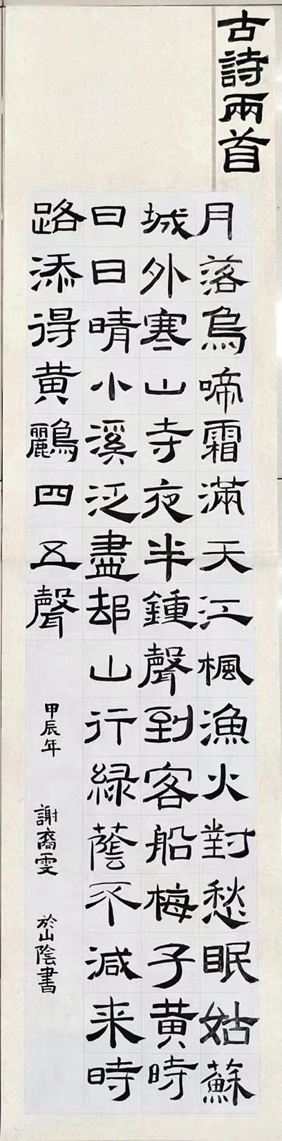 6eedb3cb-350d-4319-b481-7e1c3129afd0.jpg