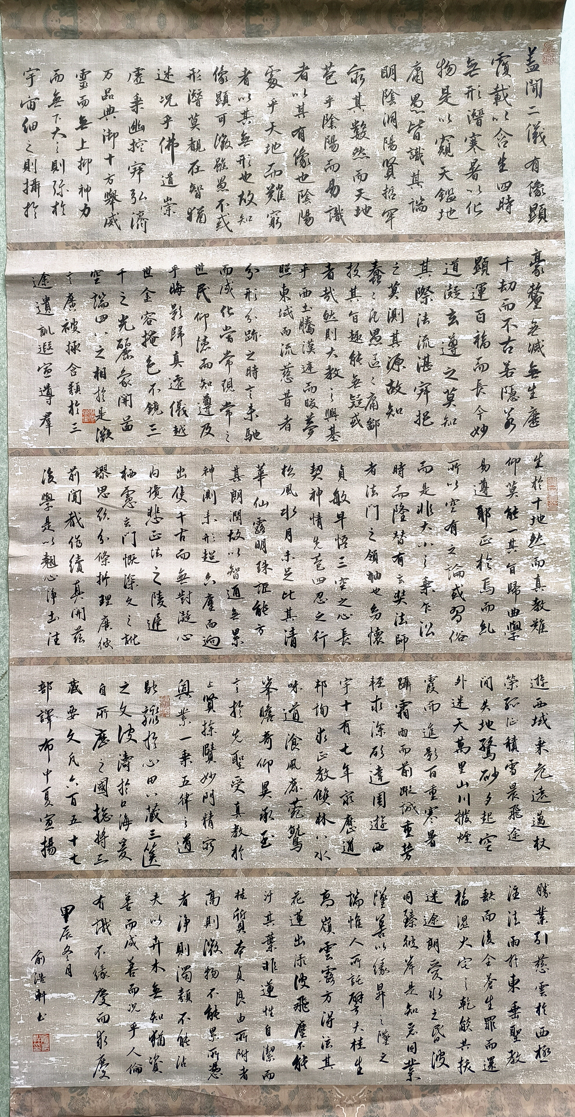 2f284fb0-f601-4e4b-89d4-9f230037b6a4.jpg