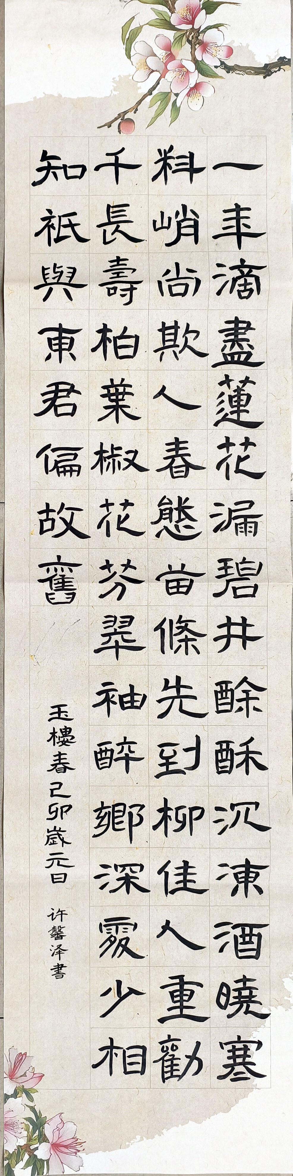 987815d5-ca8b-445e-a22c-afaac9399ea9.jpg