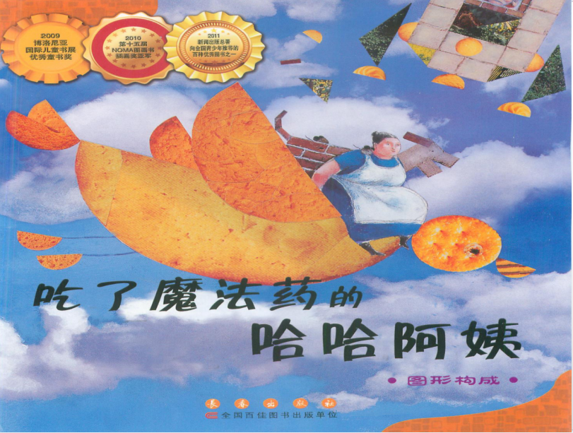 6a271c0a-9061-4cc7-9765-be48900d5963.png