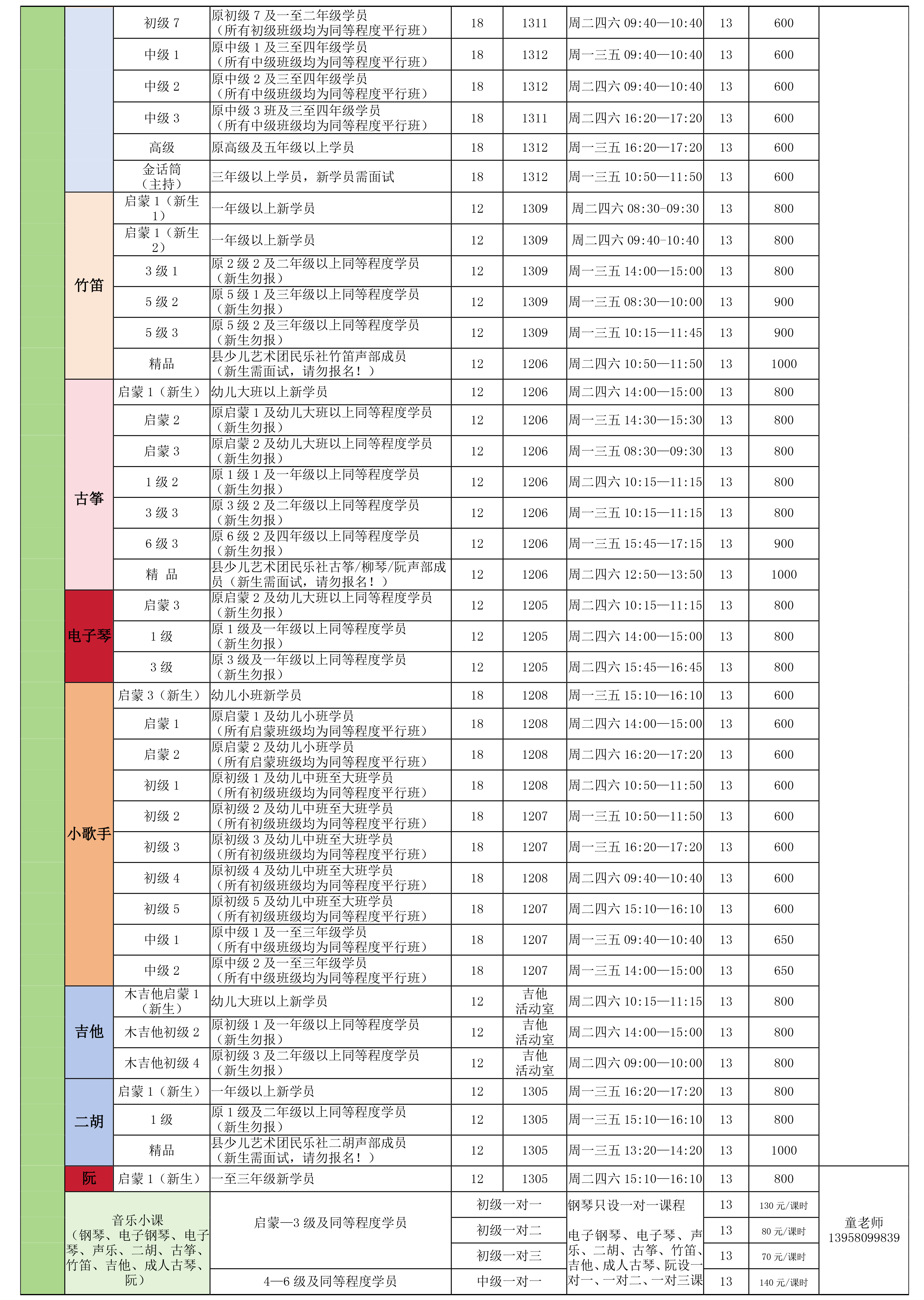 3eaaaef1-08e1-433d-ab6a-b122e49ee487.png