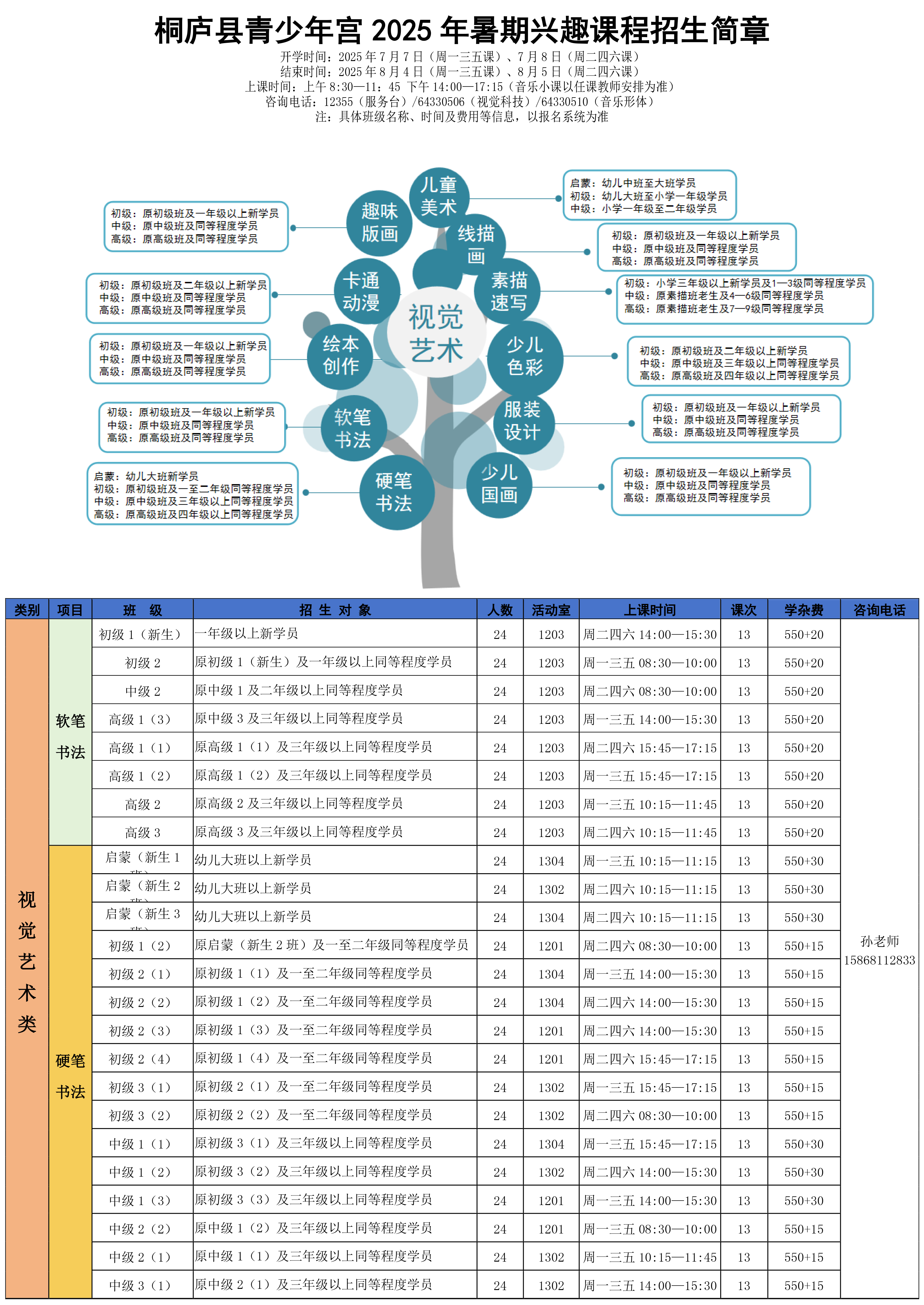459cae87-9ee0-4e14-afe3-4ee00888829a.png
