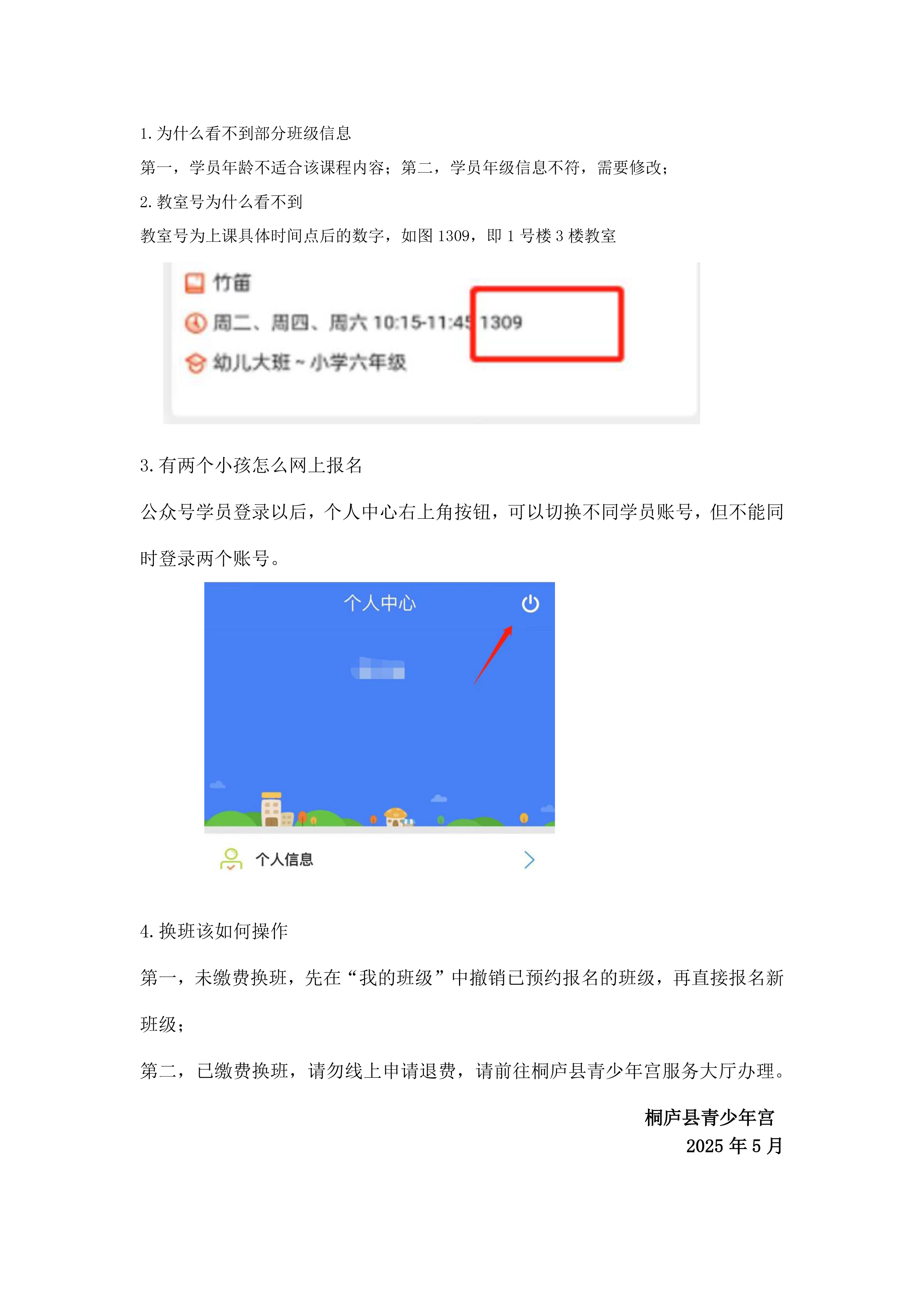 6491ffaf-d3c7-4a9f-bbb3-d3e159a2e3af.png