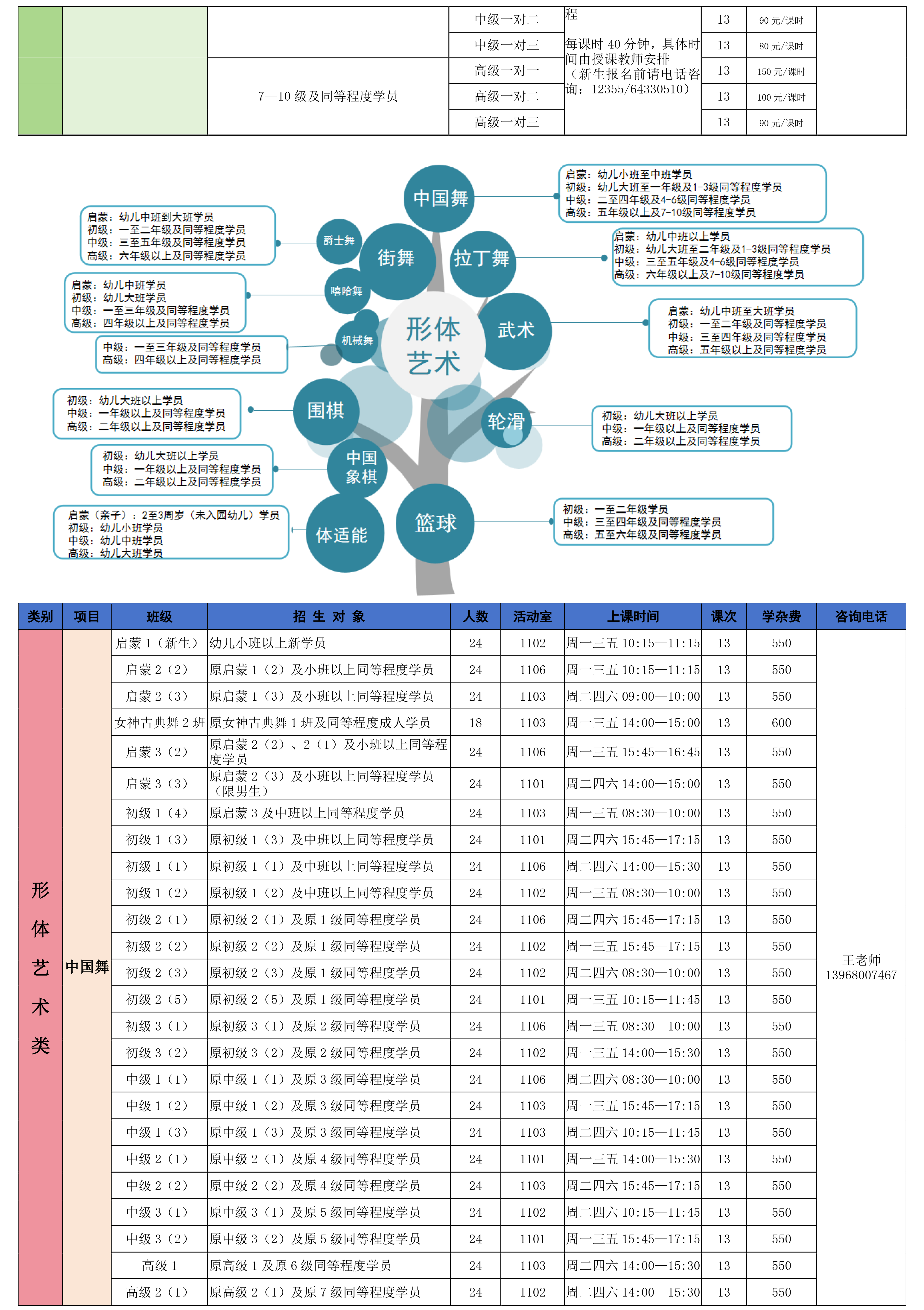 b053bea7-cf17-4566-9eba-fa5a24c38f4e.png