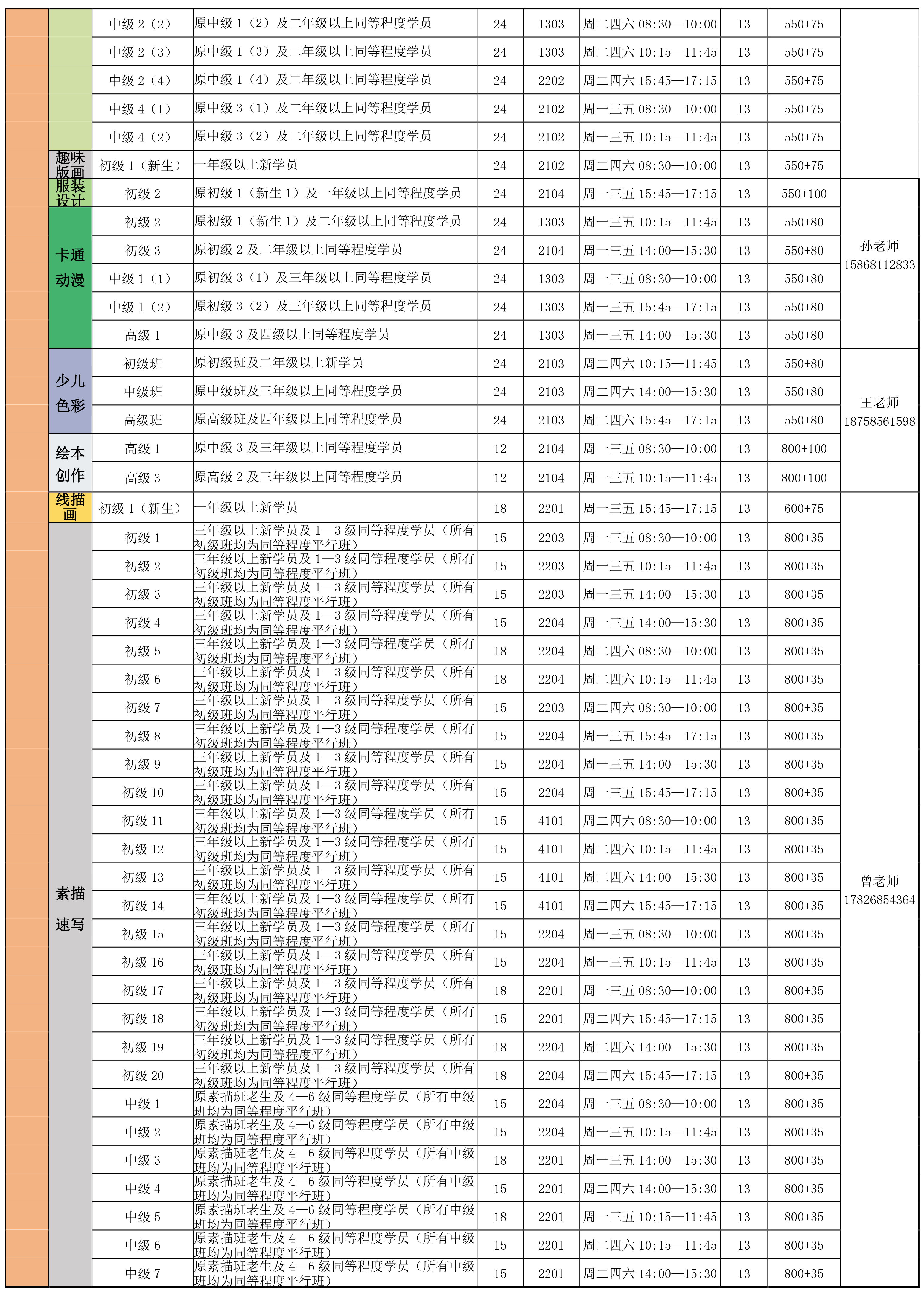 b2ad5e61-a556-40be-91a3-bc7744b77e27.png