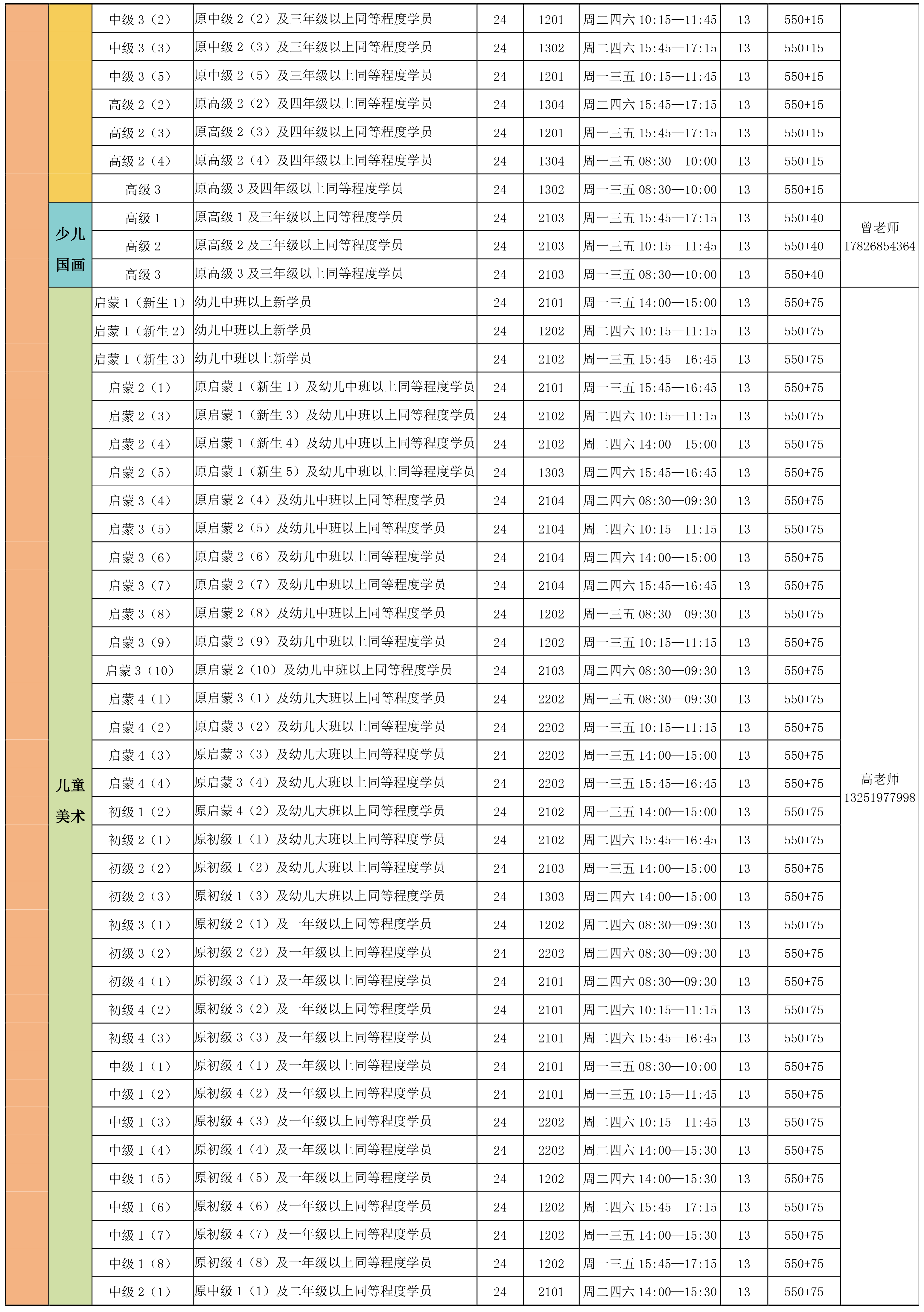 e2d6a18e-9d4b-40a4-80fb-30b0a3867316.png