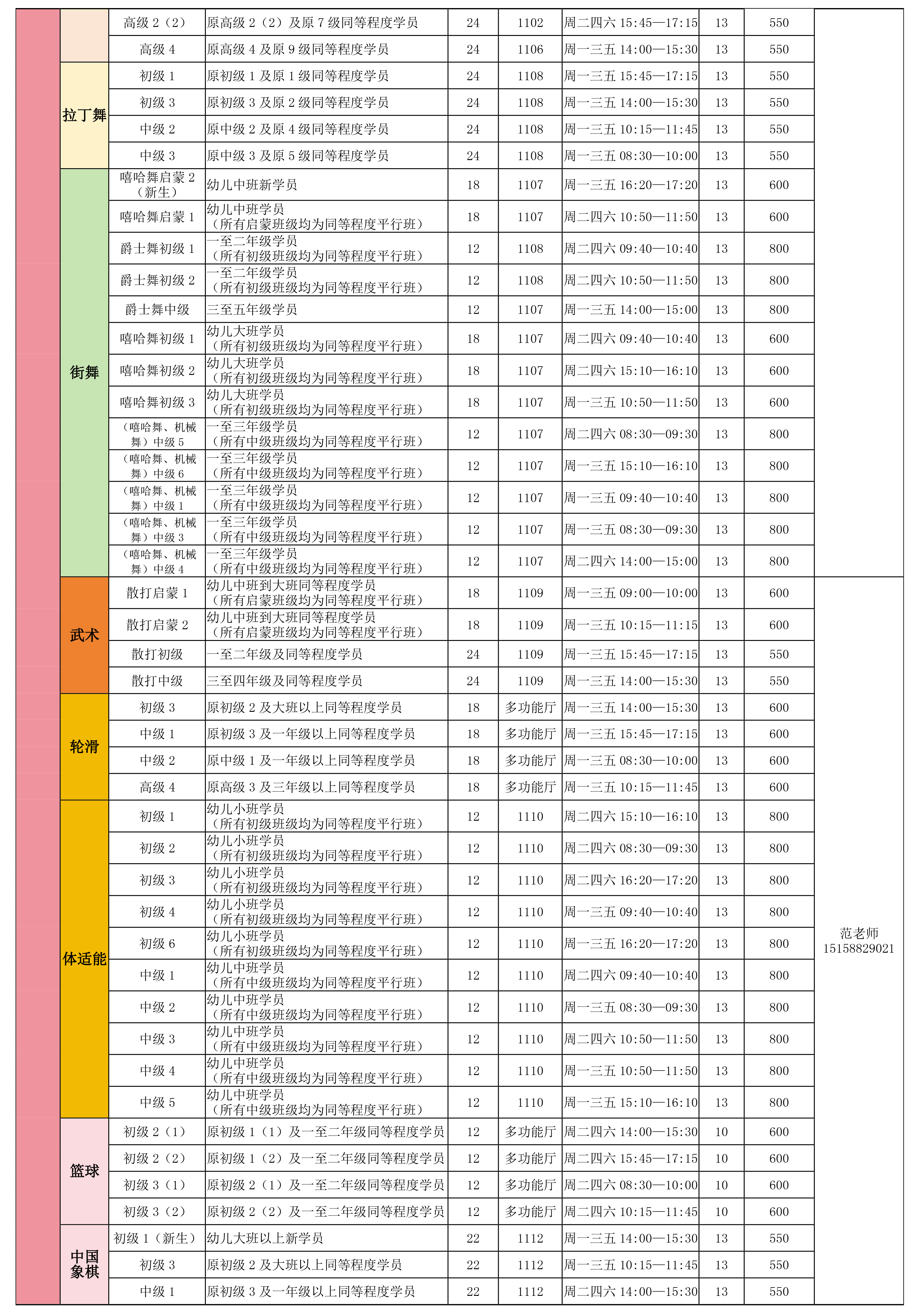 fd8677d3-45bb-423f-bf43-1fff3107a89a.png