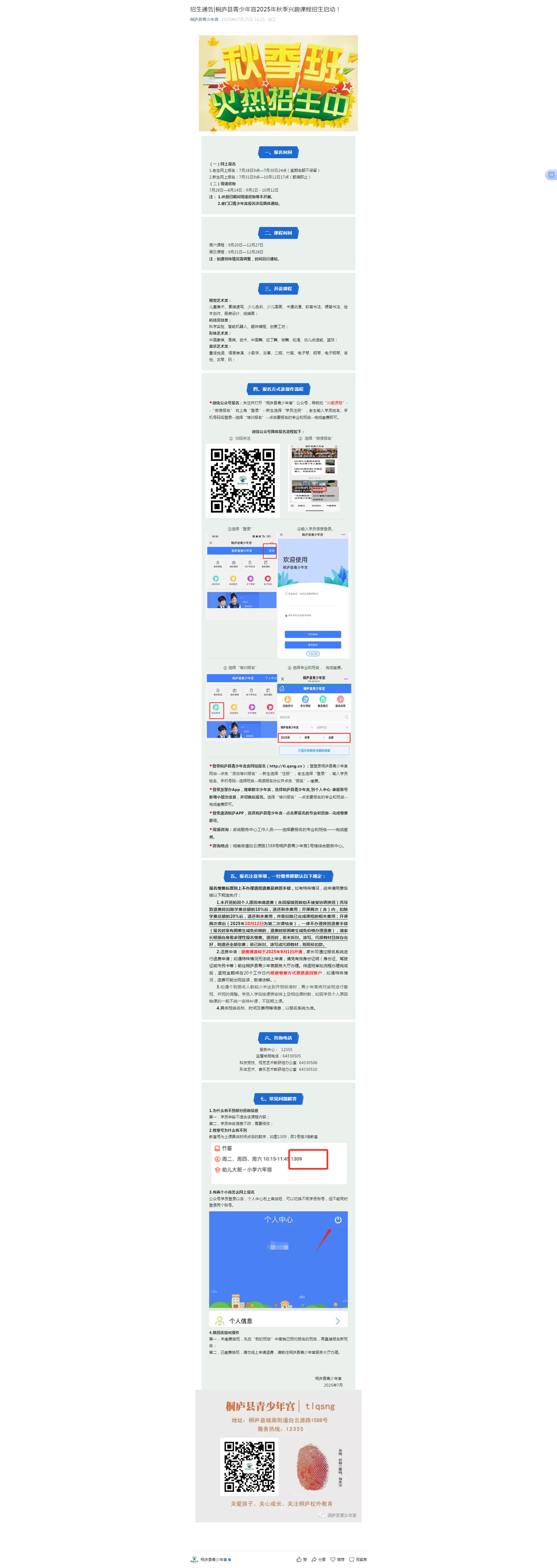 ac5a9799-b04d-4ed8-af5a-2d8078fcc127.png