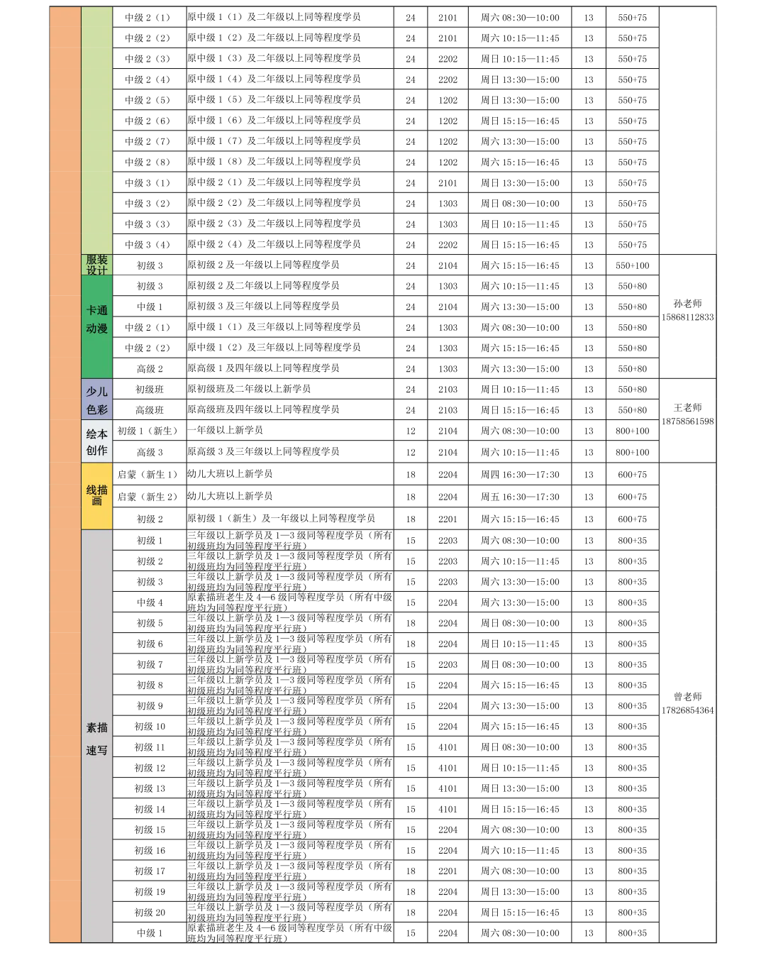 f7adb3c6-e3f1-48e7-8e5c-3850cfd9bb4f.png