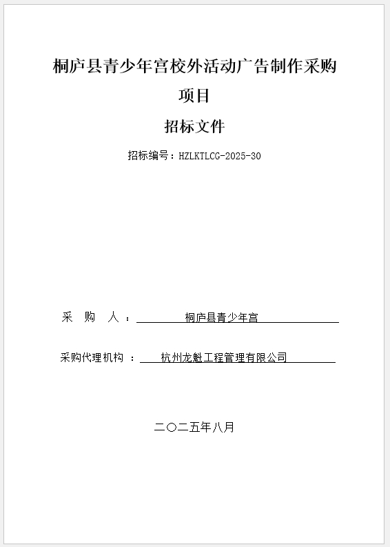 fe2fef97-22de-4938-b70e-3a213c906f33.png