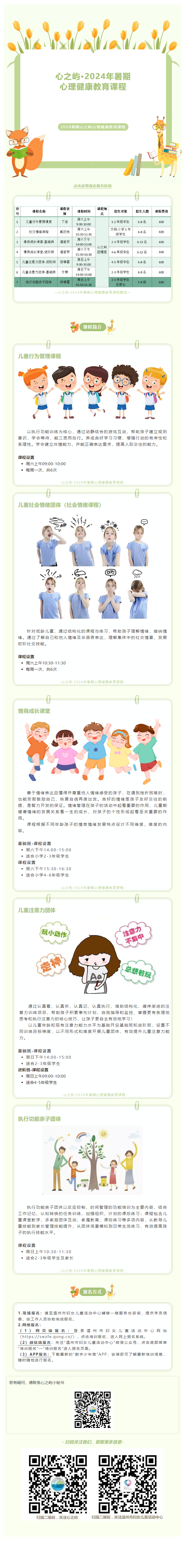 c7932909-dce7-4498-9025-348be0d42517.png