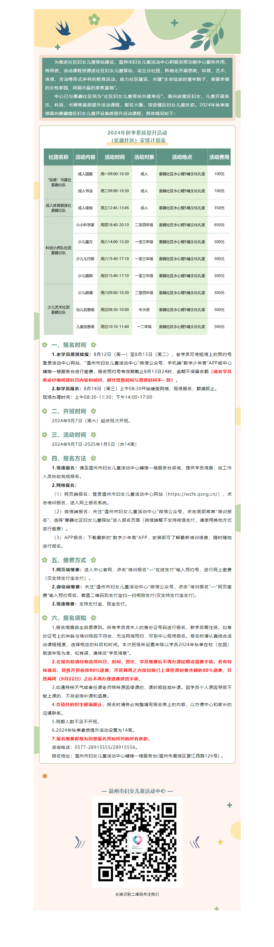97027876-0aae-4cd9-b62a-80988eddf430.png