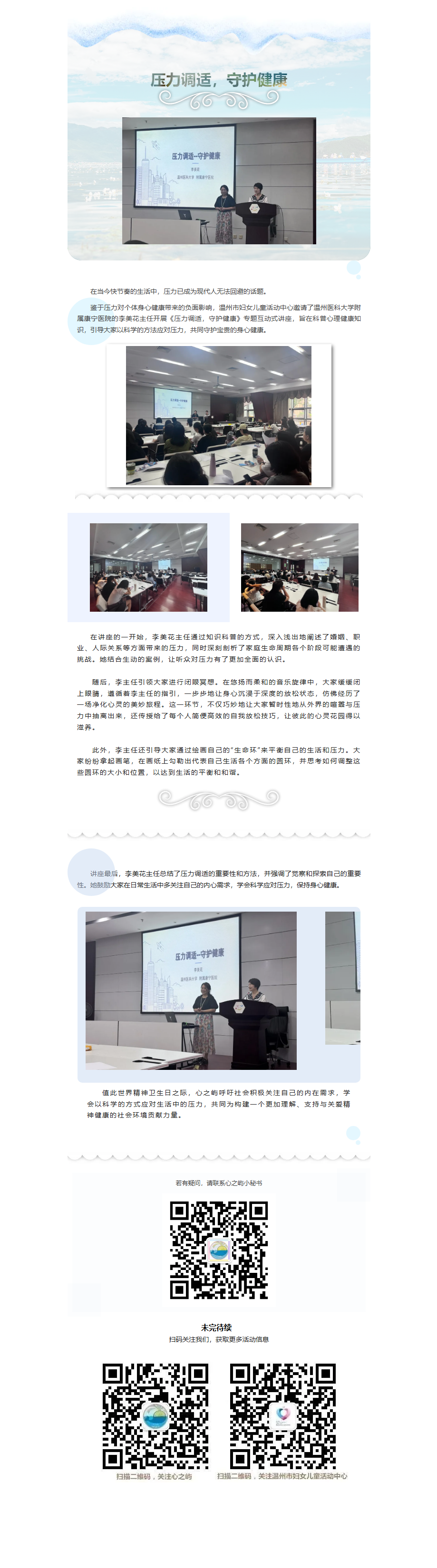 f2e87cf8-3904-42ad-a18b-b662befc078e.png