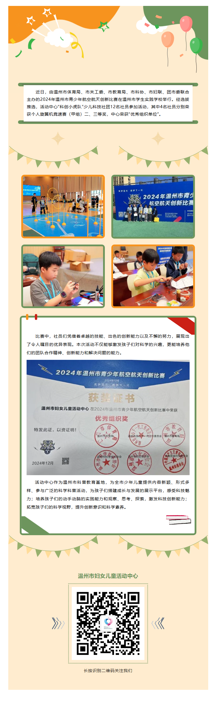 c650d8e8-1347-492e-8e0e-e2f5aaa0c3d9.png