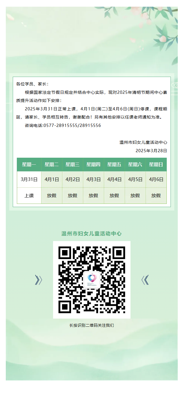43f48f48-1c1b-4fa5-b1d4-c0f78fc5c8d9.png