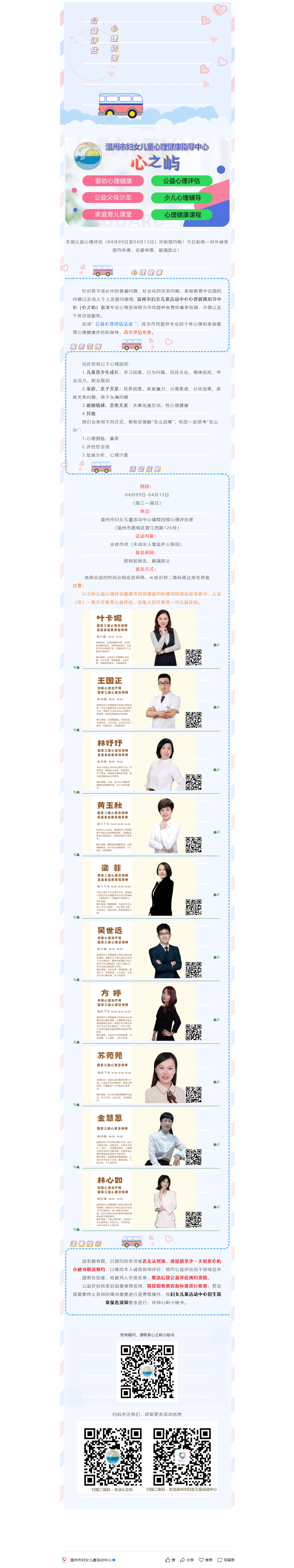 e84d7665-2a00-4730-8577-68702e78a59a.png