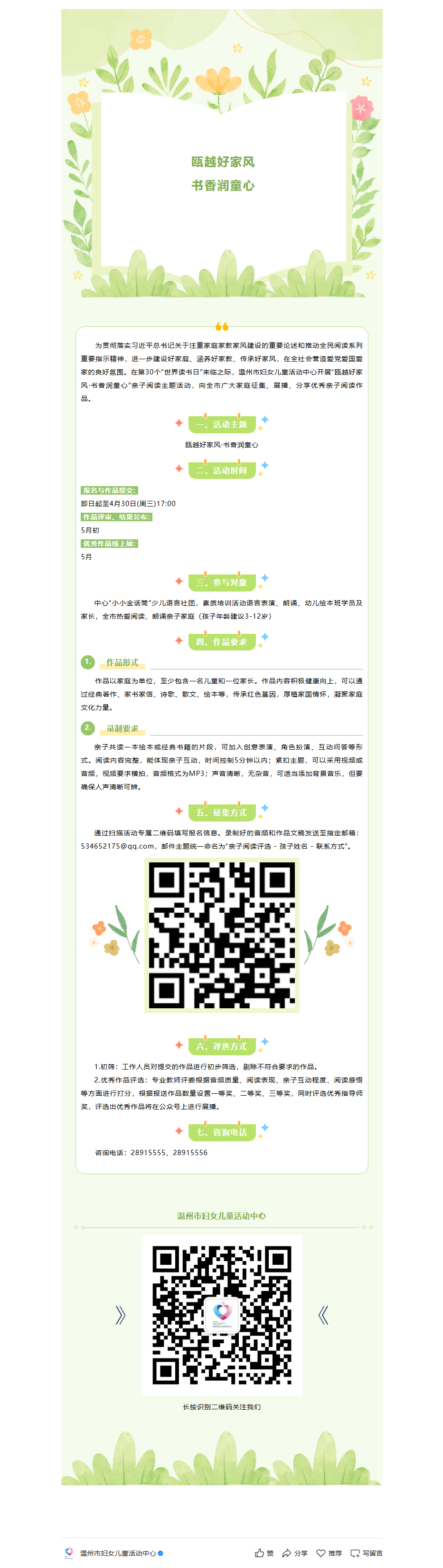 eaedcfd7-9548-4137-af6a-b6b71f6fd9c8.png