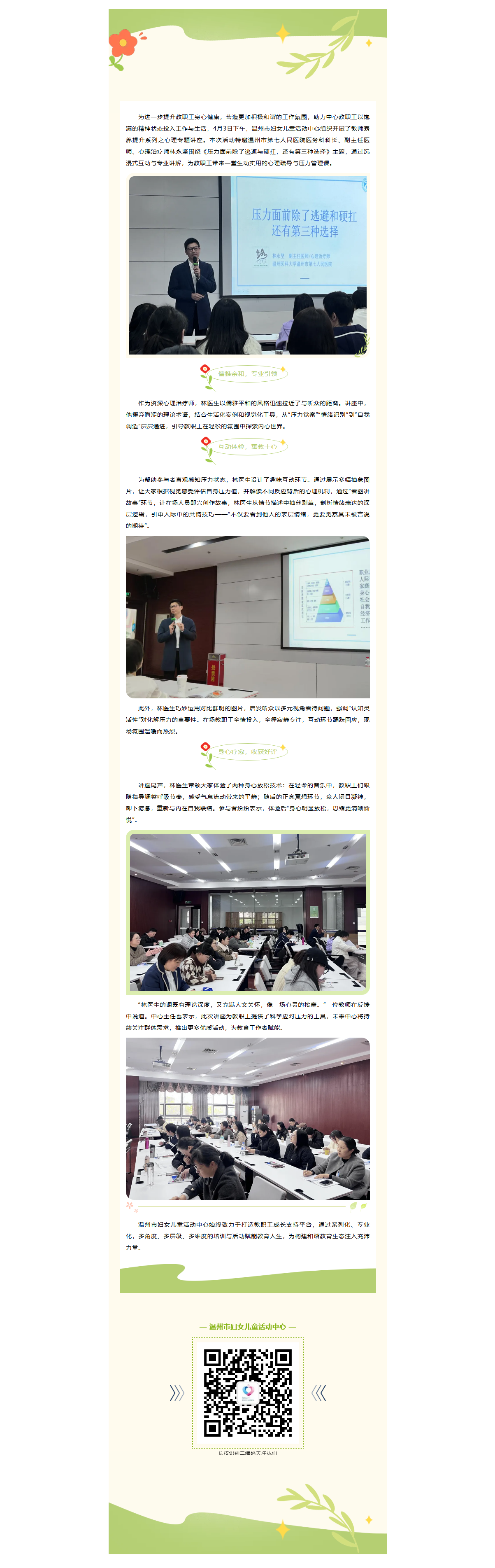 31275800-19dc-4e86-ae92-b4a01e98f8de.png