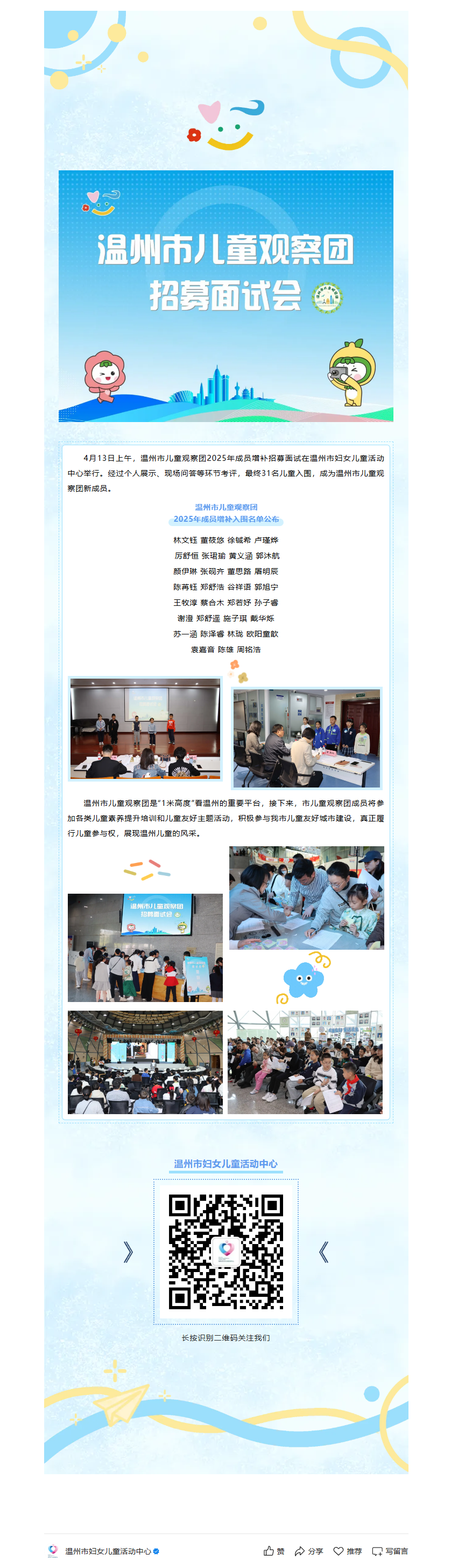 e42eb6e1-45c4-411a-bf91-95e95866a2a0.png
