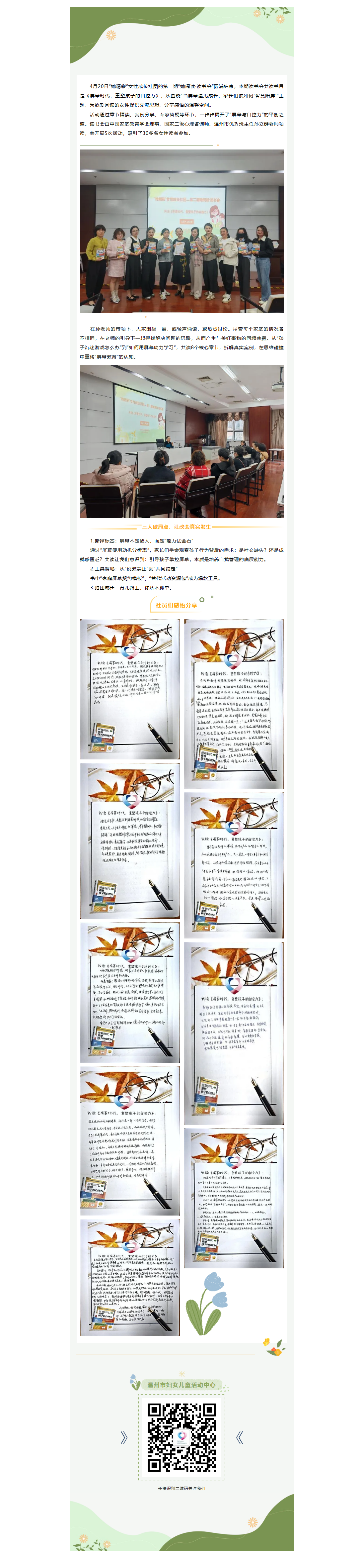 110ea40d-d716-433b-a91b-3e923d318543.png