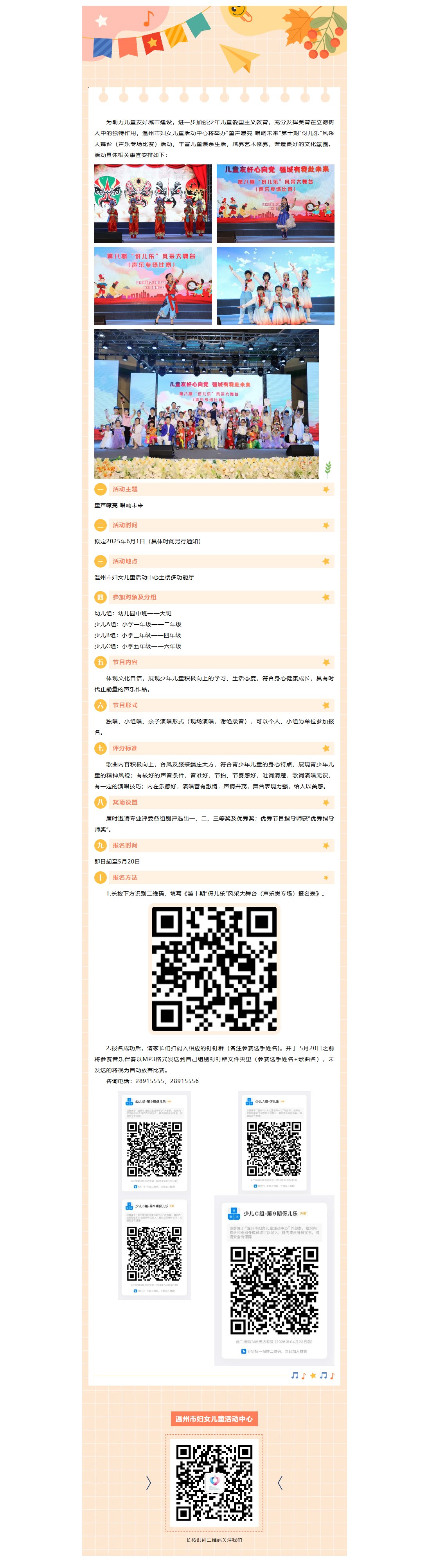 271cce2f-4fc1-4c0f-9757-0364994f78b6.png