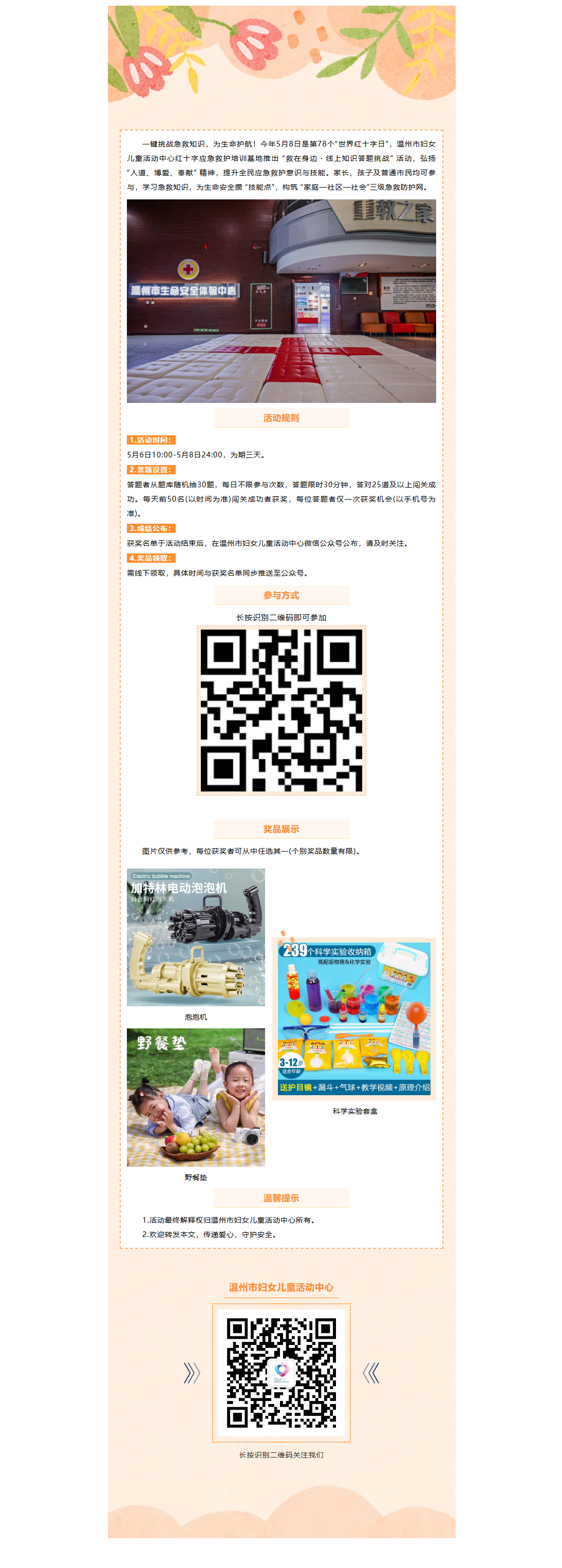 596791fb-91cb-437a-af7f-70d6cb672197.png
