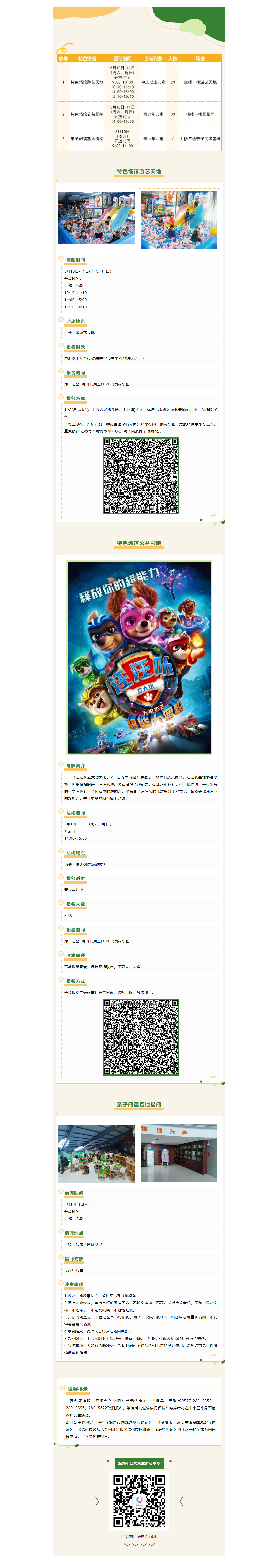 c27566e1-08a6-4a42-addd-ffb03cfda88c.png