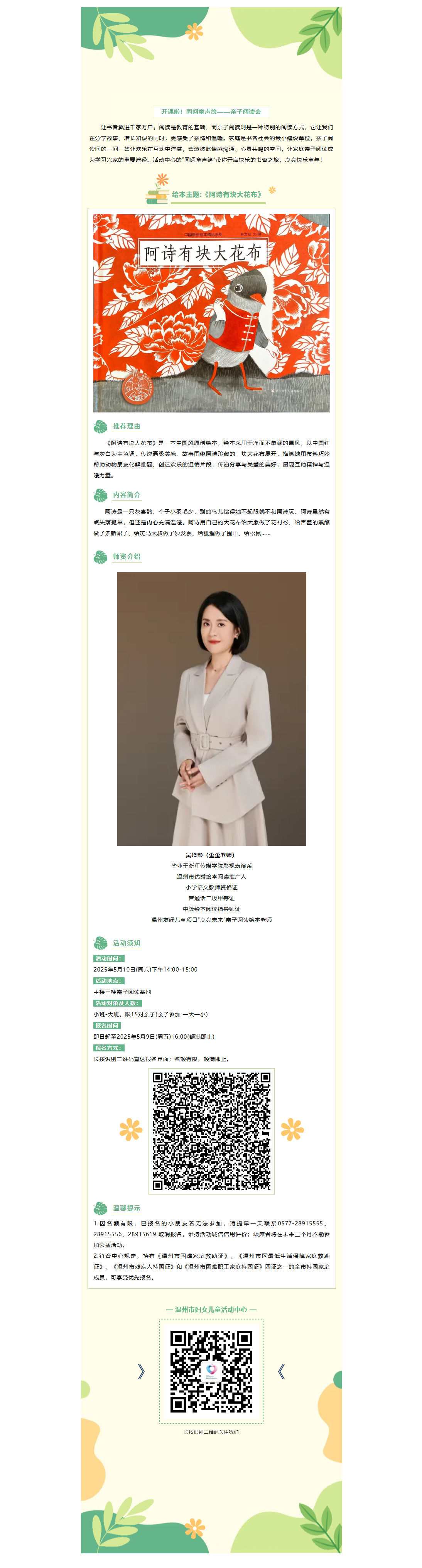 c663bd73-0412-43d1-bc8b-c7ba6e4acd9b.png