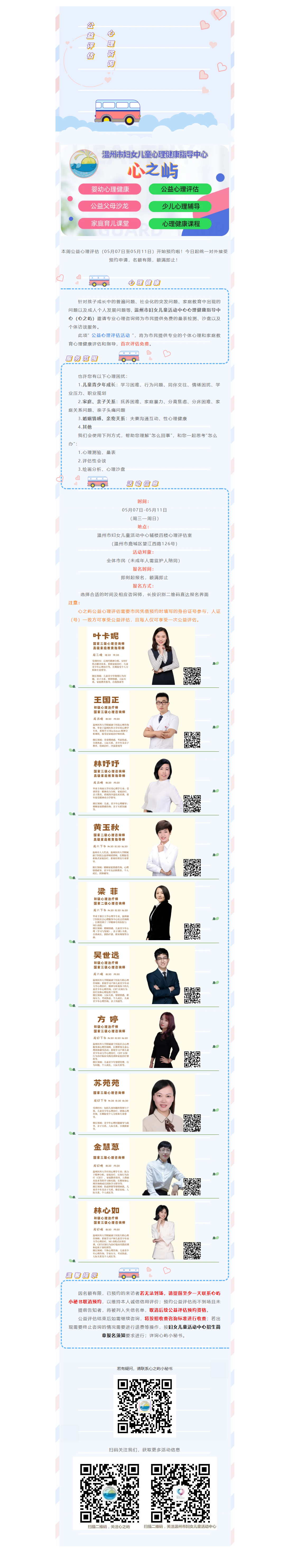c7324287-3921-4e85-b45a-78bf3c0cd9c9.png