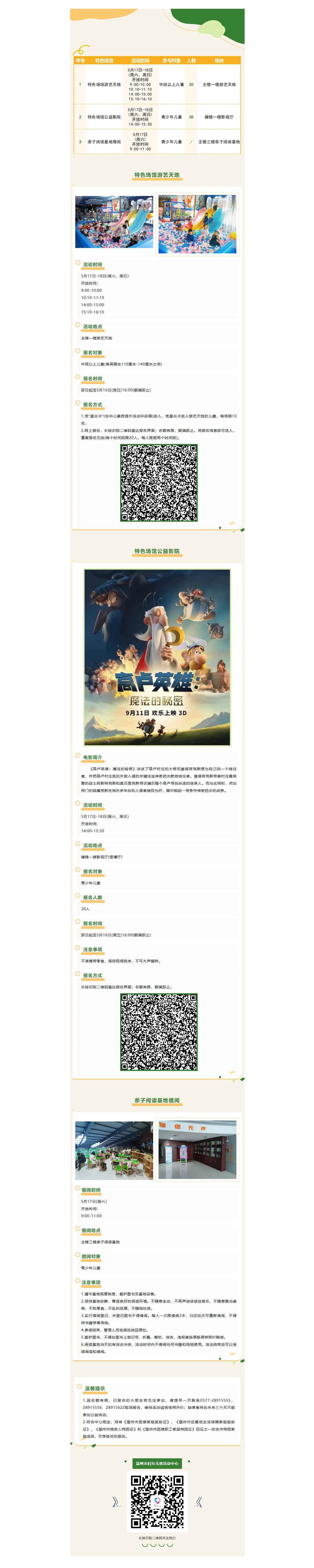 1dfb62da-b1e3-4fad-9d35-bf81a02e78ee.png