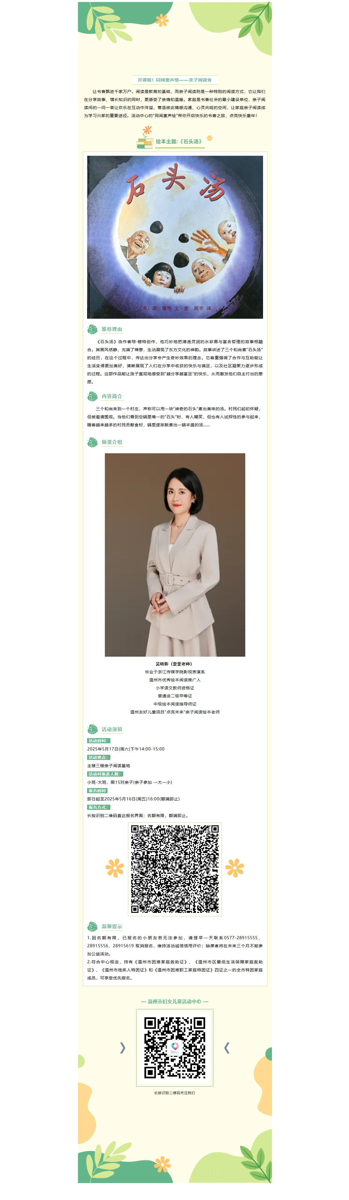55c9a709-8f1f-447a-ae1f-d1a0c54b4784.png