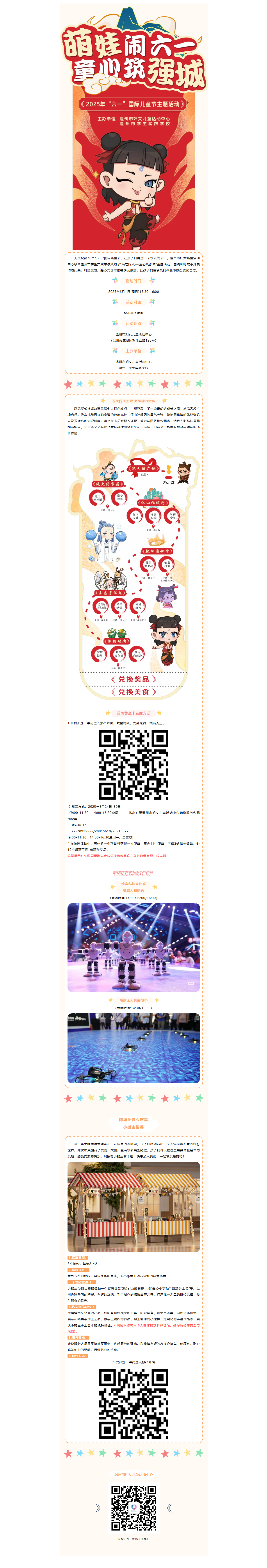 85d8c53b-f290-4f7b-b5d0-91f0848317b0.png