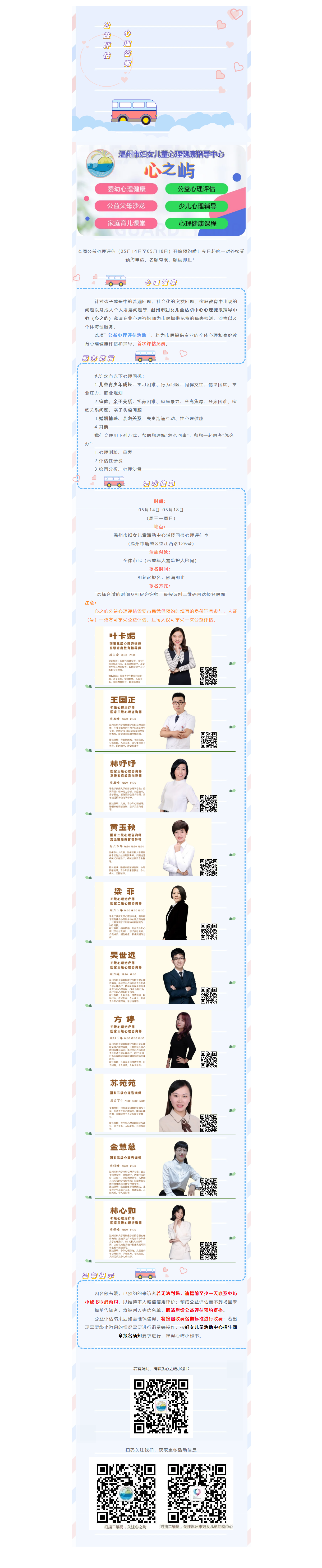 9ed4142f-0d78-43a8-b019-03d0449c38af.png