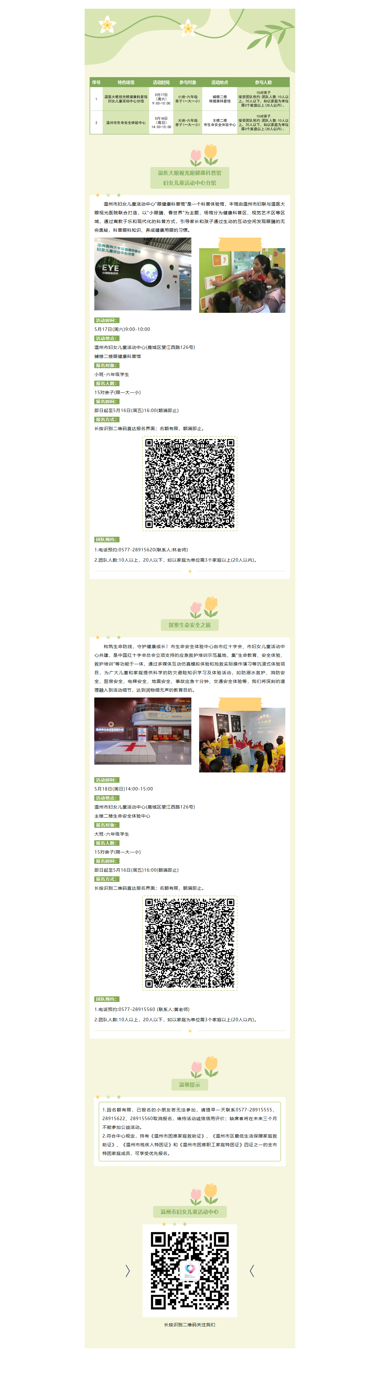 a9236d7a-e75d-4fcd-9671-39f232b9cfc5.png