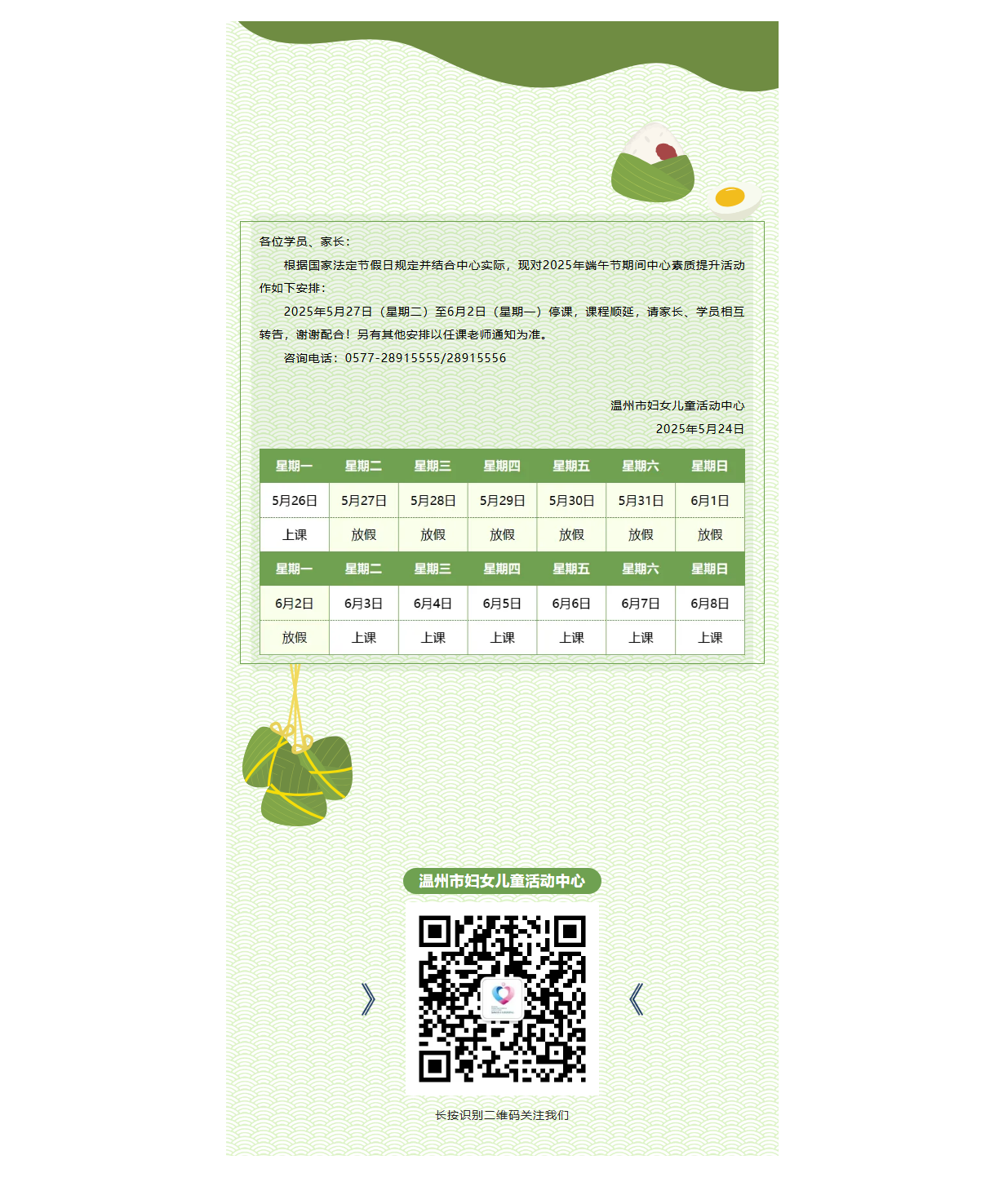 b74f8f1d-c0ed-4100-8259-f6ffed1cb78a.png