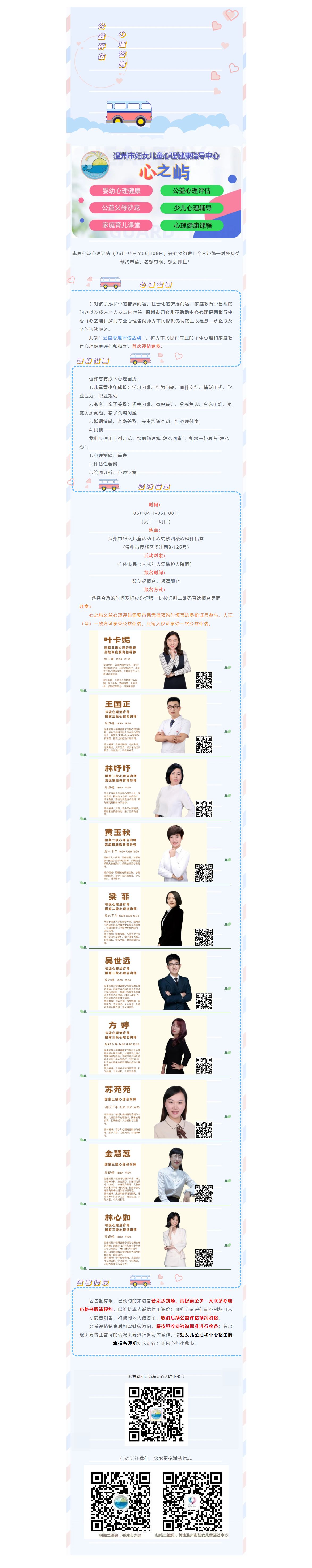 500ffe46-9f8d-470a-a02d-b443bba87847.png