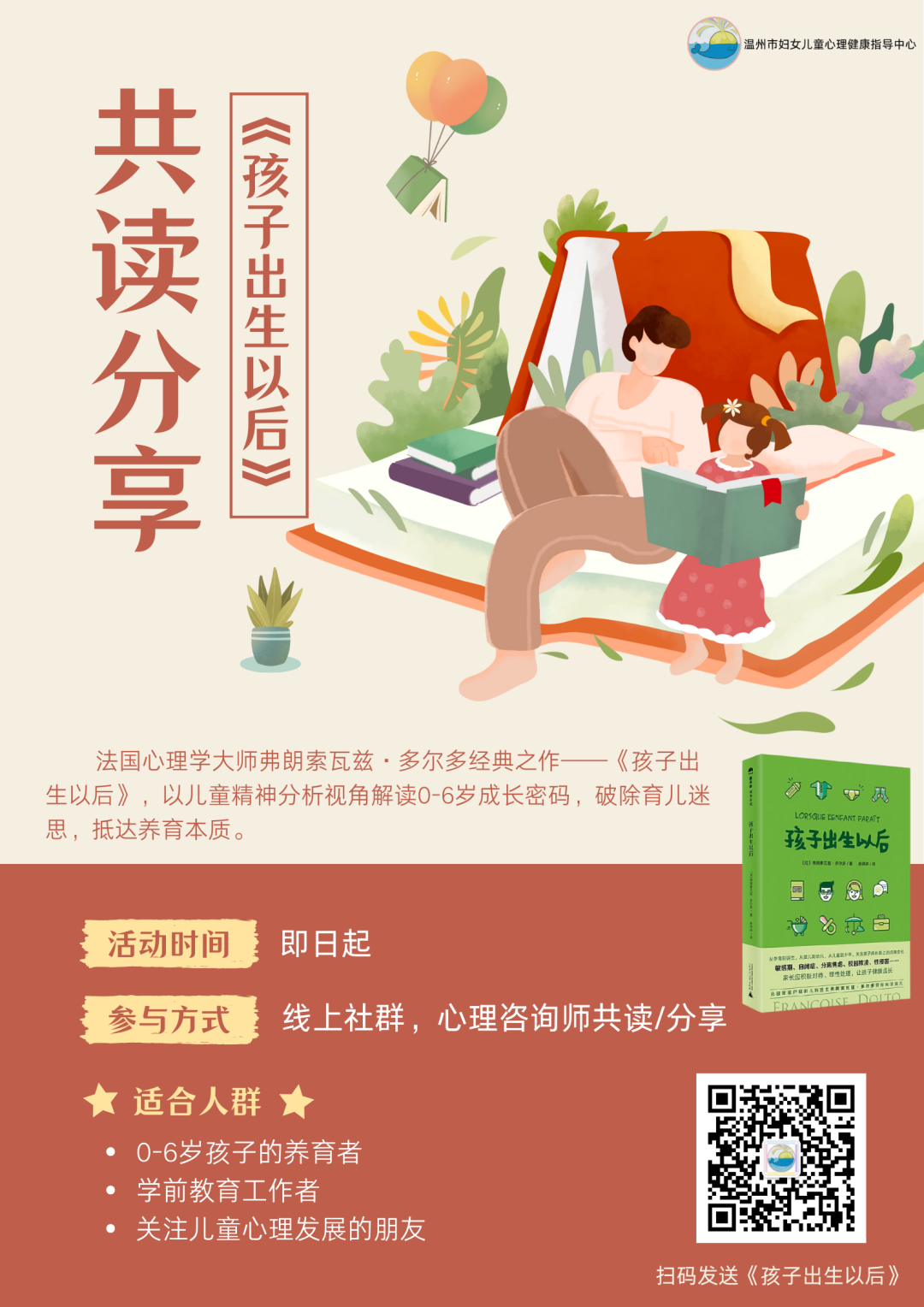 7a14c195-ce0e-4635-804a-8750d309d155.png