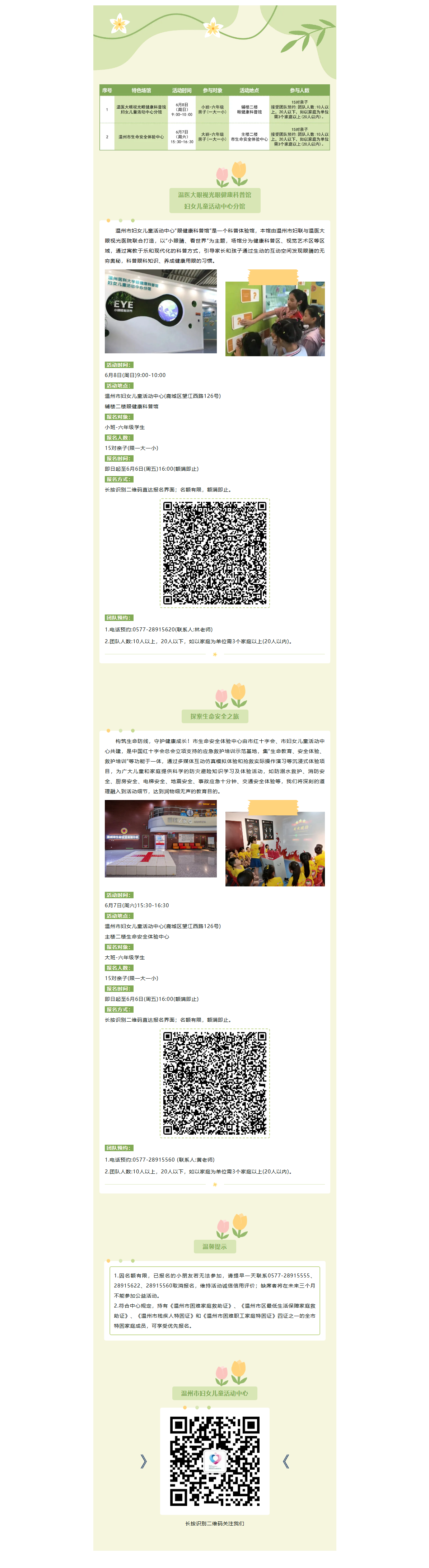 fe189af7-be27-493d-be4f-37d221851203.png