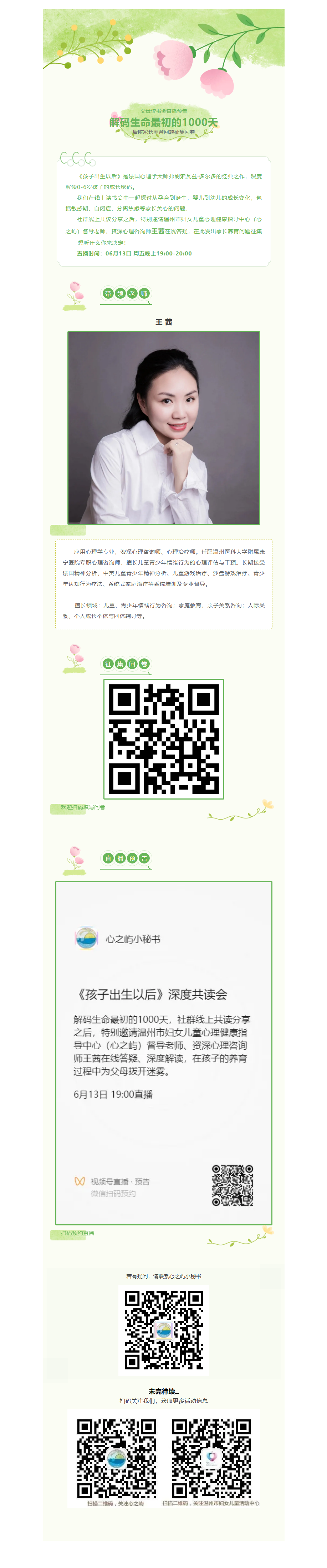 0e8696c7-afe4-4ab1-aea6-293625fb11d2.png