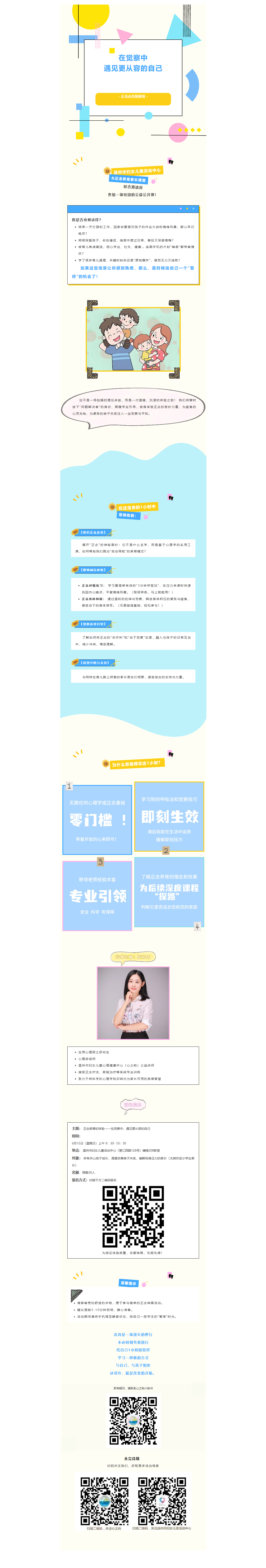 fa9e0d6c-3594-490d-a223-bbe761201369.png