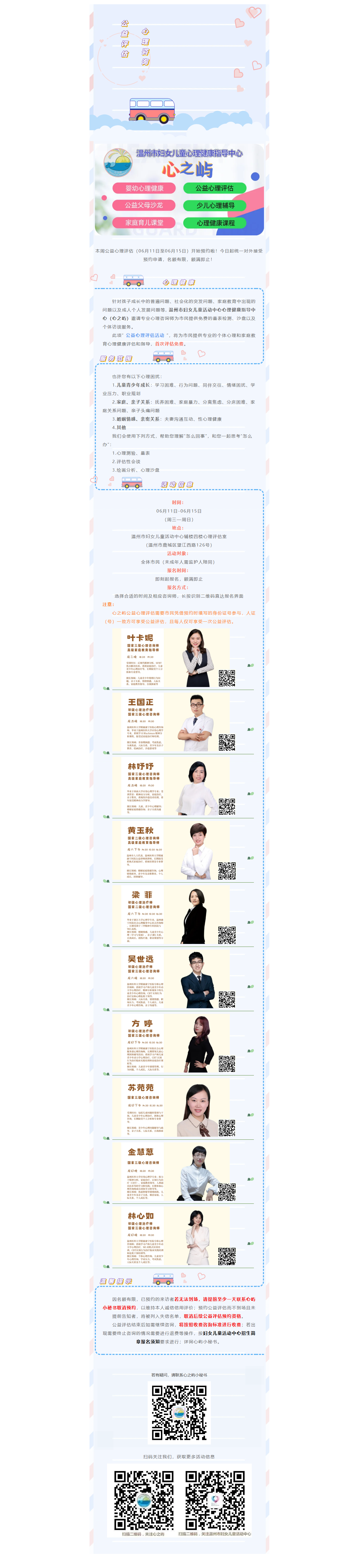 14f3d080-8ce3-4207-b4fa-9df2d66ff90b.png