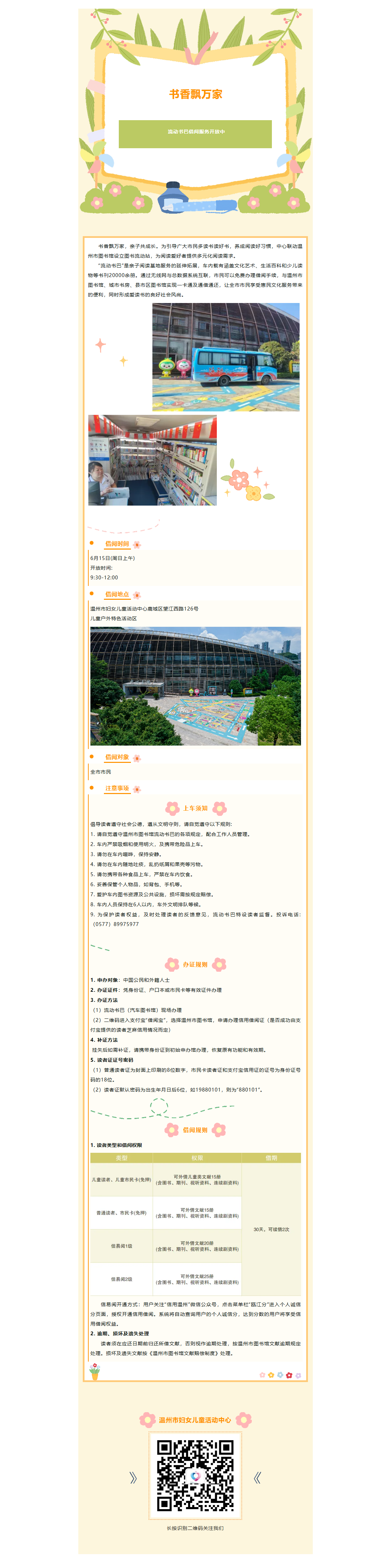 39e6c3d3-8ccd-4c7c-88c8-89591cc4b38f.png