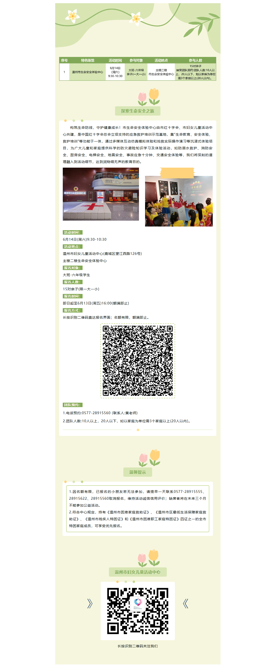 42b6534d-f4a5-4487-bda5-f4432e908f98.png