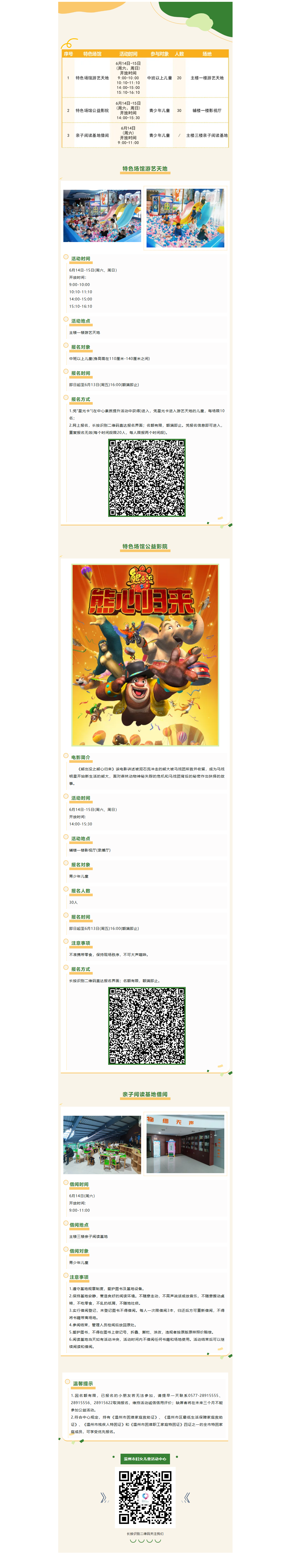 45f55764-10b5-43ba-90a3-ae130fba22e0.png