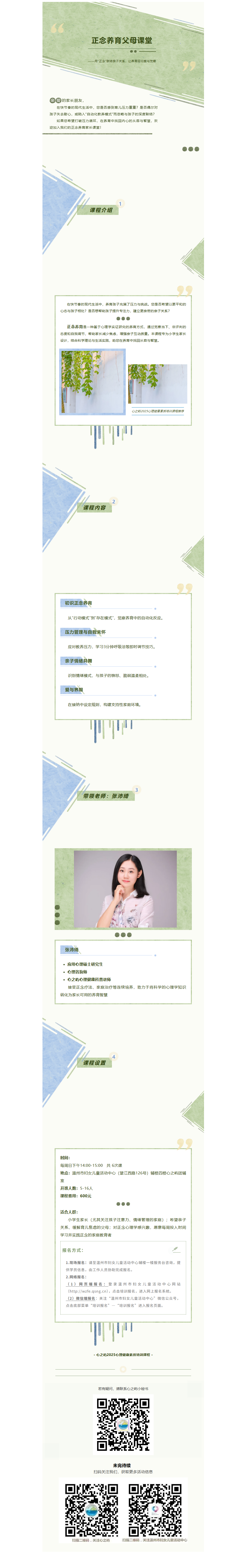 4c15d916-78cb-439f-9651-f1a53ced78b3.png